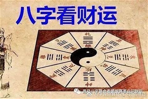 八字多土|八字中土多代表什么 – 八字五行土多怎么办